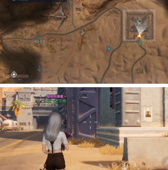 黎明觉醒金色沙漠悬赏令位置在哪