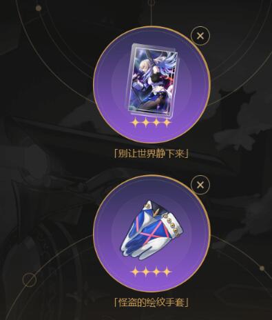 崩坏星穹铁道预抽卡怎么抽更划算