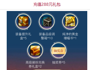 2023dnf五一套充值活动入口   2023五一套充值活动奖励以及地址[多图]图片1