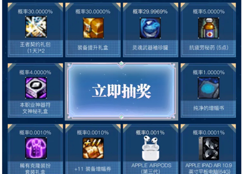 2023dnf五一套充值活动入口   2023五一套充值活动奖励以及地址[多图]图片4