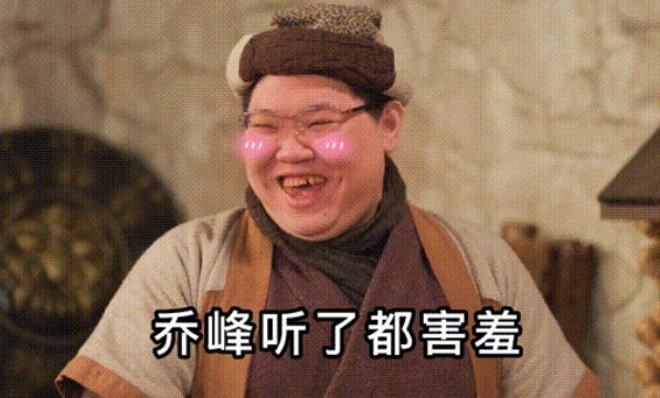 pdd乔峰puls是什么梗