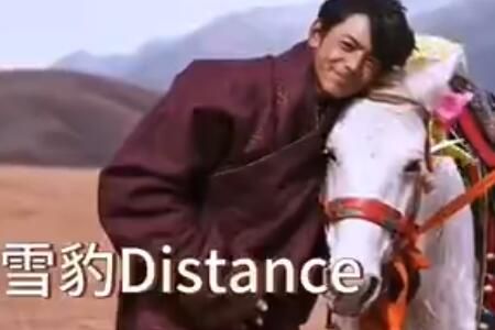 烟distance歌词是什么