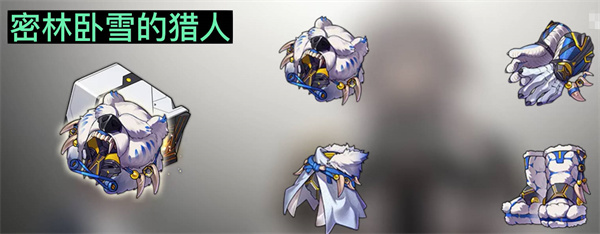 崩坏星穹铁道彦卿遗器怎么选择