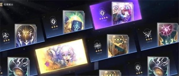 崩坏星穹铁道新手抽卡攻略 新手池规则一览