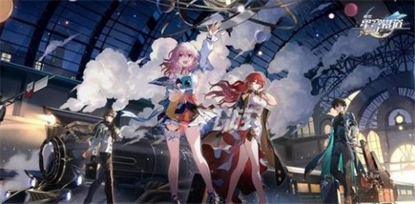 崩坏星穹铁道礼包码兑换码大全