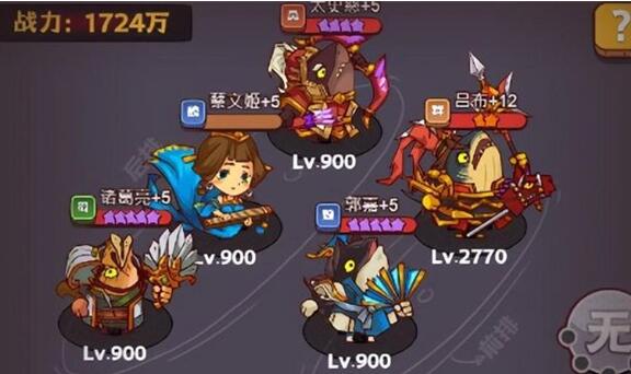 咸鱼之王2023爬塔阵容搭配