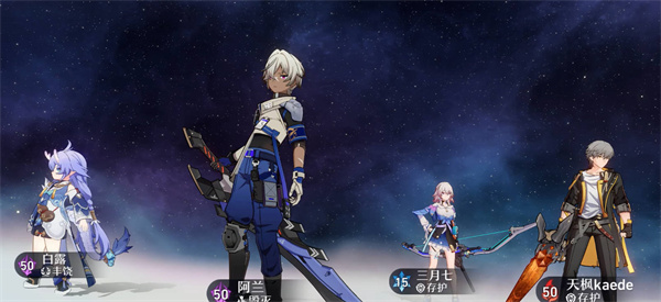 崩坏星穹铁道白露队伍搭配攻略