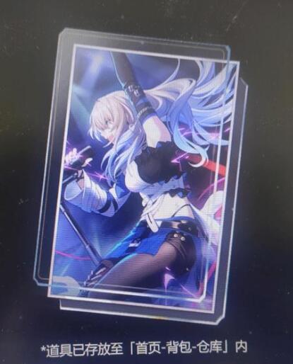 崩坏星穹铁道月卡党抽什么卡池