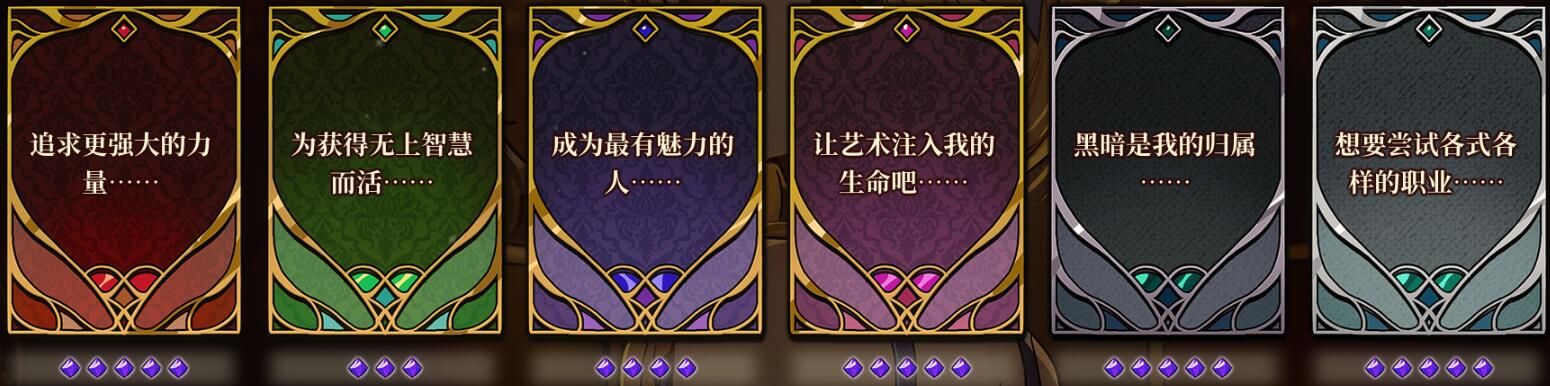 火山的女儿结局都是什么   所有真结局达成大全[多图]图片1