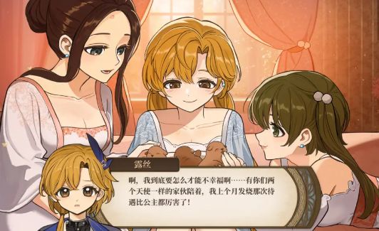 火山的女儿结婚结局