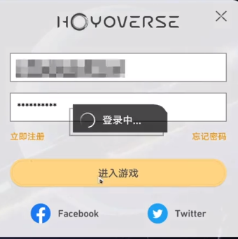 崩坏星穹铁道账号注册教程   官方账号注册登录方法[多图]图片2