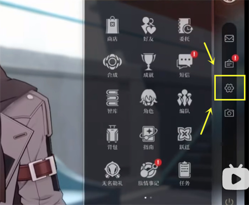 崩坏星穹铁道兑换码在哪用   礼包cdk兑换码使用输入位置[多图]图片2