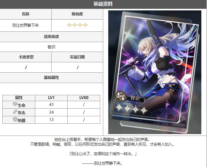 崩坏星穹铁道预抽卡链接   预抽卡活动网址入口[多图]图片2