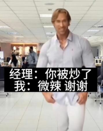 大力王迈克奥赫恩表情包汇总