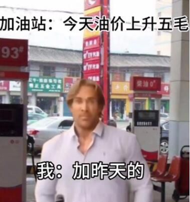 大力王迈克奥赫恩表情包汇总