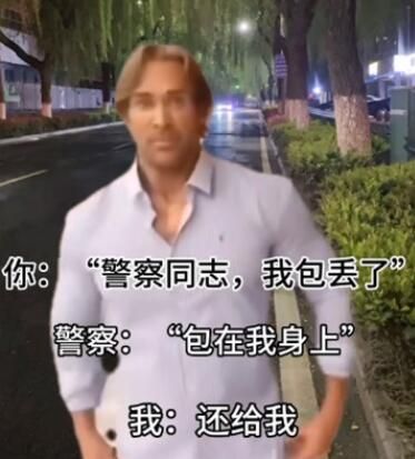 大力王迈克奥赫恩表情包汇总