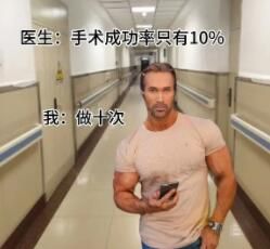 双倍给下一个人表情包有哪些