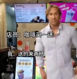 双倍给下一个人表情包大全