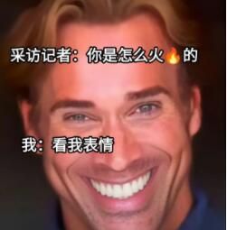 双倍给下一个人表情包大全