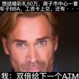 双倍给下一个人表情包大全