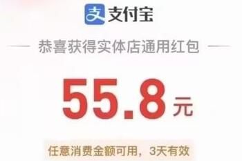 支付宝红包扫个人码可以套现吗