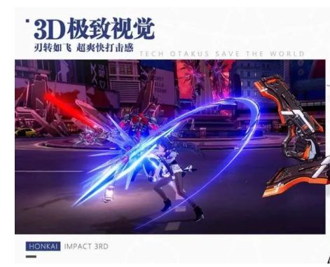 崩坏星穹铁道什么手机配置能畅玩  安卓/ios/pc配置要求一览[多图]图片1