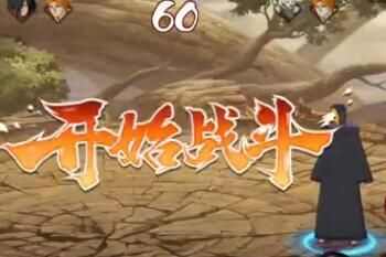 斐济杯仙人是什么梗出处