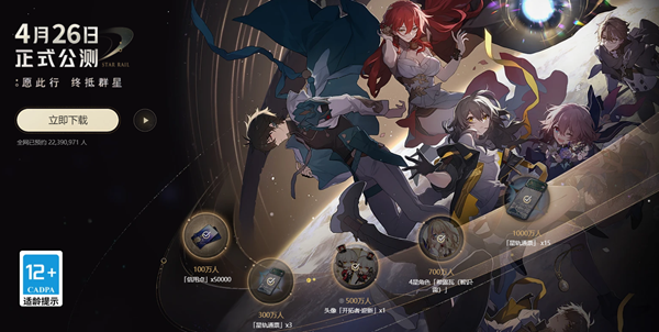 玩崩坏星穹铁道需要什么配置