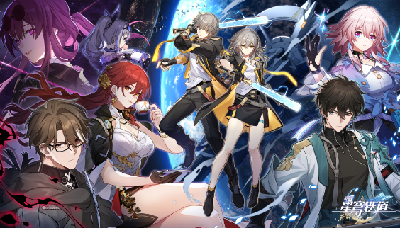 崩坏星穹铁道2023最新角色强度排行是什么样的