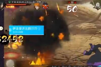 伊法斐济杯是什么梗