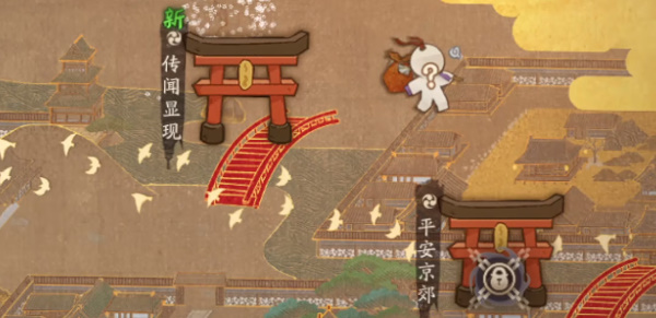 阴阳师绮都探秘第二关怎么速通