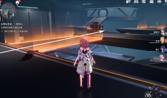 崩坏星穹铁道三重权限完成方法