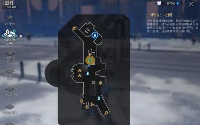 崩坏星穹铁道好玩吗   崩坏星穹铁道全方位玩法评测[多图]图片4