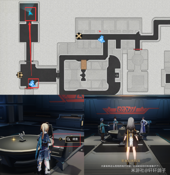 崩坏星穹铁道空间站黑塔币全收集攻略  空间站黑塔币获取大全[多图]图片13