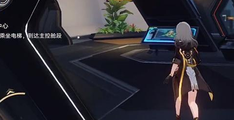 崩坏星穹铁道电梯怎么开  乘坐电梯上楼方法攻略[多图]图片1