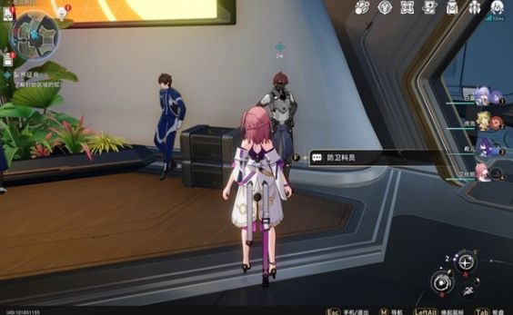 崩坏星穹铁道冒险鼹鼠队攻略   冒险鼹鼠队解谜图文流程一览[多图]图片1