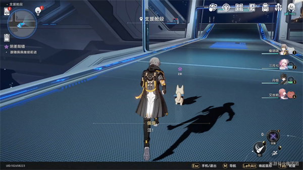 崩坏星穹铁道阴差阳错任务攻略  阴差阳错任务图文流程一览[多图]图片9