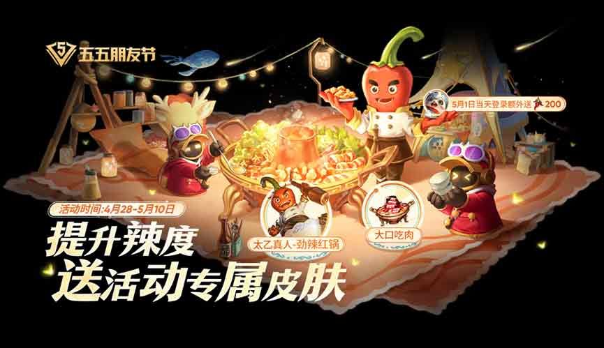 王者荣耀五五加星卡怎么用  2023五五加星/保星卡领取使用攻略[多图]图片2