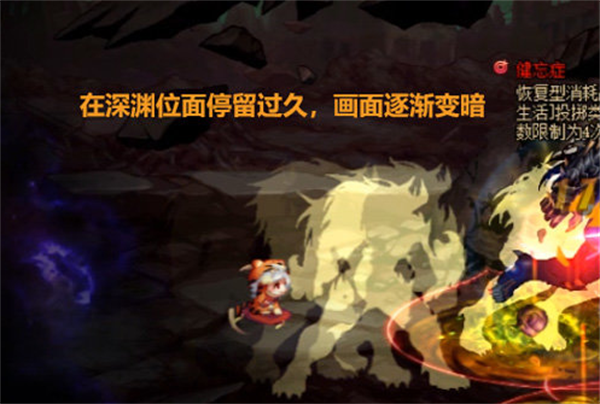 dnf次元回廊魔皇怎么打  次元回廊魔皇最强打法攻略[多图]图片2