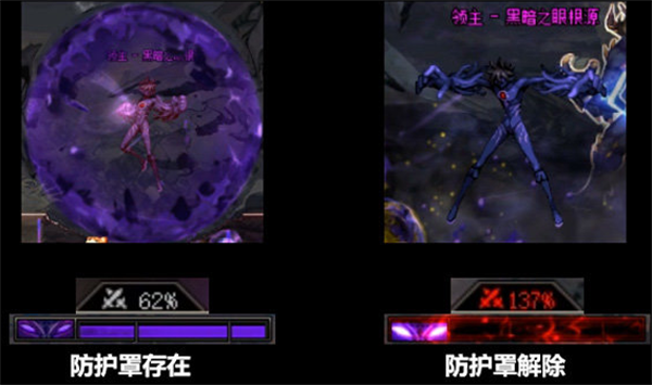 dnf次元回廊魔皇怎么打  次元回廊魔皇最强打法攻略[多图]图片3