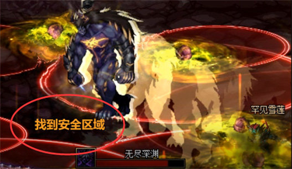 dnf次元回廊魔皇怎么打  次元回廊魔皇最强打法攻略[多图]图片6