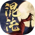 混沌神劫app