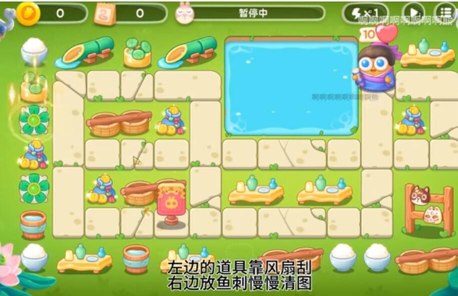 保卫萝卜4夏日垂钓第20关如何通关