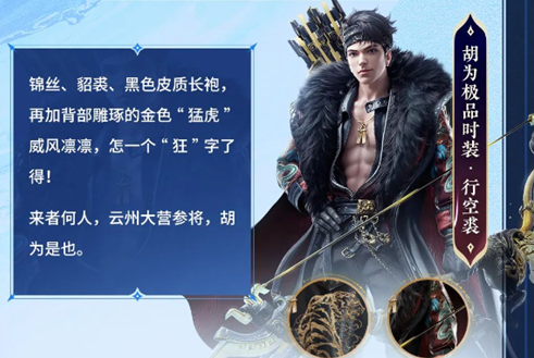 永劫无间s9无常赛季什么时候开始