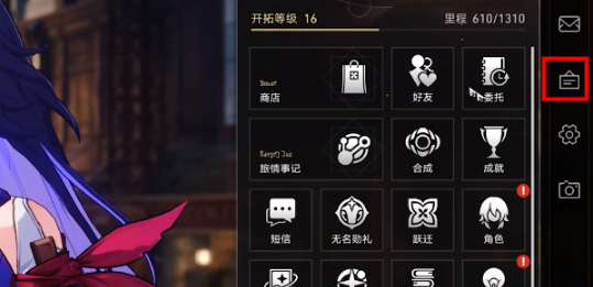 崩坏星穹铁道有奖问卷在哪参与