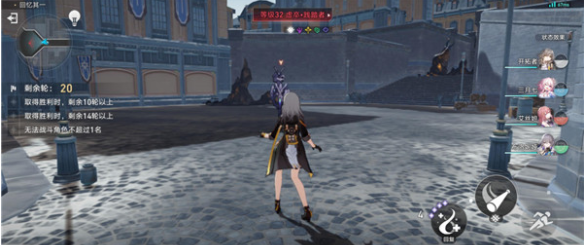 崩坏星穹铁道流光溢彩在哪接  流光溢彩任务触发以及完成攻略[多图]图片5