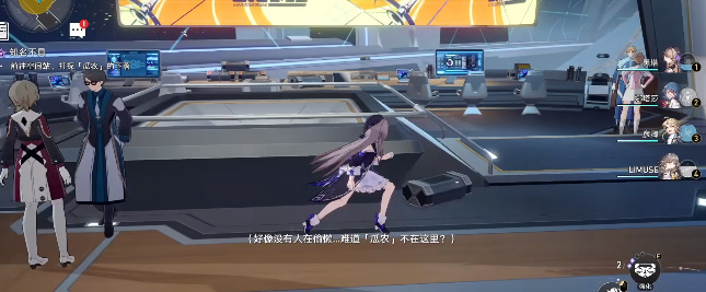 崩坏星穹铁道知名不具任务攻略  知名不具任务图文过关流程一览[多图]图片6