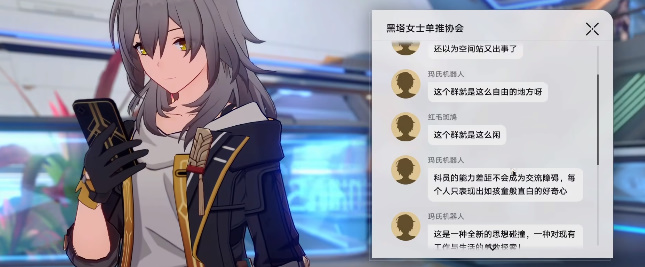 崩坏星穹铁道知名不具任务攻略  知名不具任务图文过关流程一览[多图]图片7