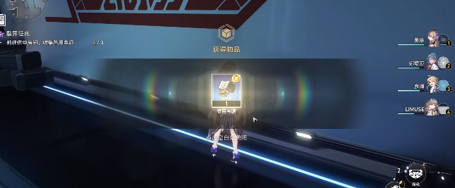 崩坏星穹铁道知名不具任务攻略  知名不具任务图文过关流程一览[多图]图片17