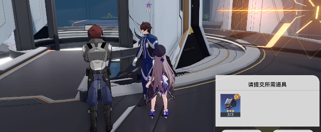 崩坏星穹铁道知名不具任务攻略  知名不具任务图文过关流程一览[多图]图片20